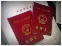 义乌市晚亭电子商务商行