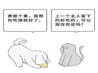 义乌市晚亭电子商务商行