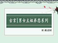 义乌市晚亭电子商务商行