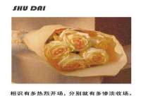 义乌市晚亭电子商务商行