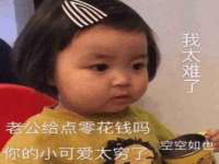 义乌市晚亭电子商务商行
