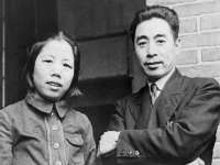 义乌市晚亭电子商务商行