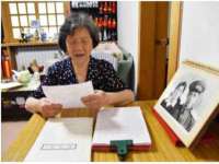 义乌市晚亭电子商务商行