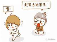 义乌市晚亭电子商务商行