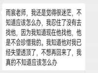 义乌市晚亭电子商务商行
