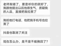 义乌市晚亭电子商务商行