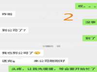 义乌市晚亭电子商务商行