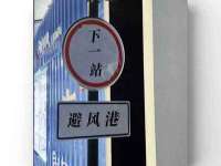 义乌市晚亭电子商务商行