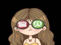 义乌市晚亭电子商务商行