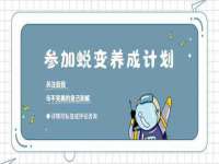 义乌市晚亭电子商务商行