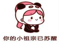 义乌市晚亭电子商务商行