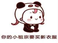 义乌市晚亭电子商务商行