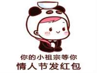 义乌市晚亭电子商务商行