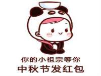 义乌市晚亭电子商务商行