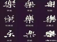 义乌市晚亭电子商务商行