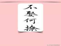 义乌市晚亭电子商务商行
