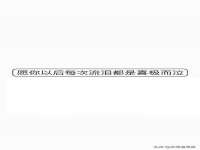 义乌市晚亭电子商务商行