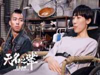 义乌市晚亭电子商务商行
