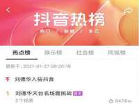 义乌市晚亭电子商务商行