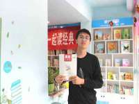 义乌市晚亭电子商务商行