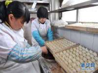 义乌市晚亭电子商务商行