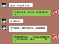 义乌市晚亭电子商务商行