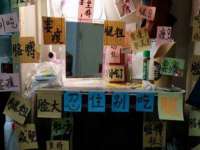 义乌市晚亭电子商务商行