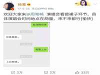 义乌市晚亭电子商务商行