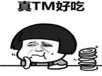 义乌市晚亭电子商务商行