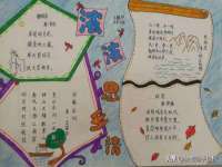 义乌市晚亭电子商务商行