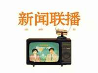 义乌市晚亭电子商务商行