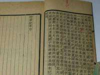 义乌市晚亭电子商务商行