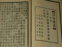 义乌市晚亭电子商务商行