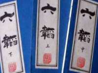 义乌市晚亭电子商务商行