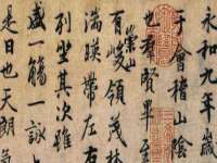 义乌市晚亭电子商务商行
