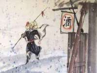 义乌市晚亭电子商务商行