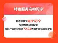 义乌市晚亭电子商务商行