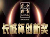 义乌市晚亭电子商务商行
