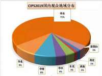 义乌市晚亭电子商务商行