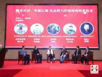 义乌市晚亭电子商务商行