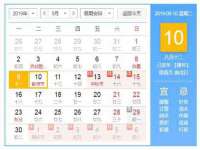 义乌市晚亭电子商务商行