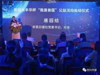 义乌市晚亭电子商务商行