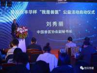 义乌市晚亭电子商务商行