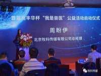 义乌市晚亭电子商务商行