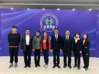 义乌市晚亭电子商务商行