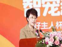 义乌市晚亭电子商务商行