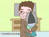 义乌市晚亭电子商务商行