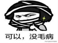 义乌市晚亭电子商务商行