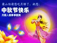 义乌市晚亭电子商务商行