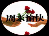 义乌市晚亭电子商务商行